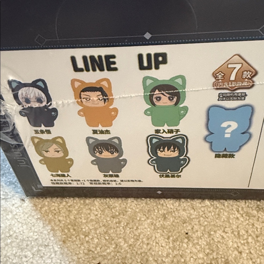 Cat Ear Plushie Action Figure Set - Blue and Yellow - Picture 3 of 4